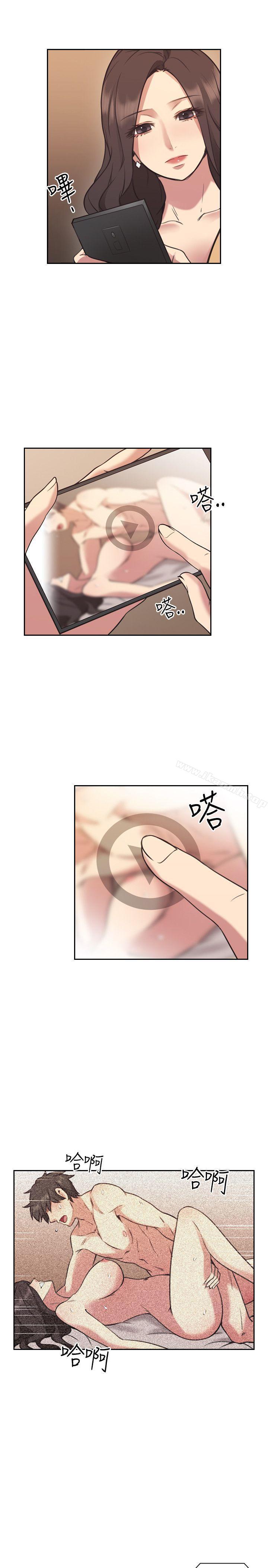 Teacher, Long Time No See Raw Chapter 9 Page 10