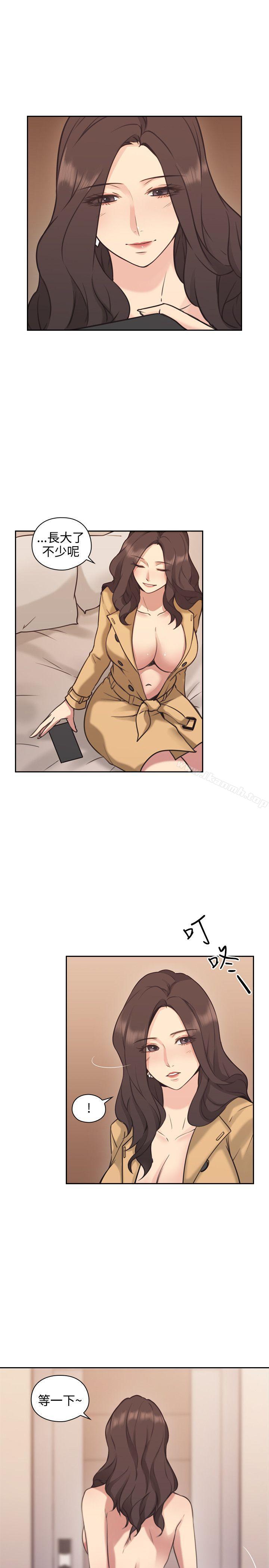 Teacher, Long Time No See Raw Chapter 9 Page 12
