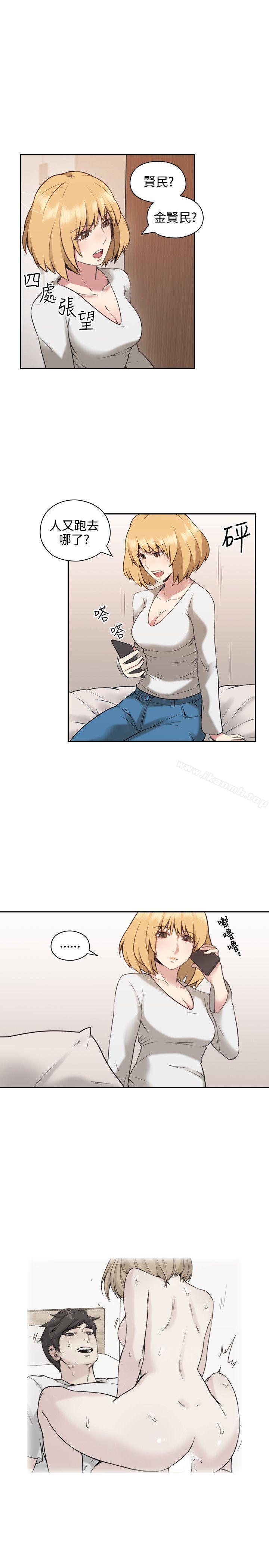 Teacher, Long Time No See Raw Chapter 9 Page 18