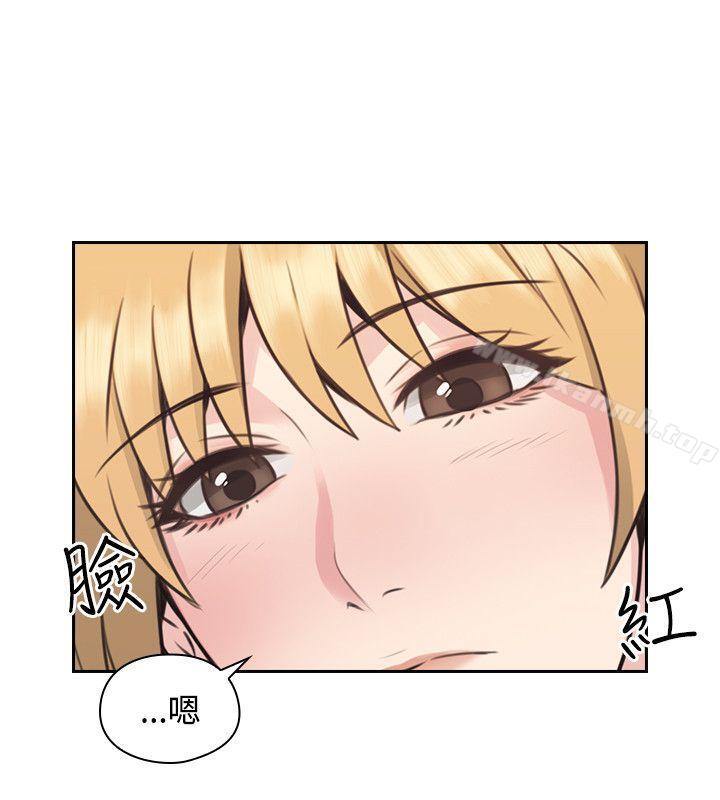 Teacher, Long Time No See Raw Chapter 9 Page 19