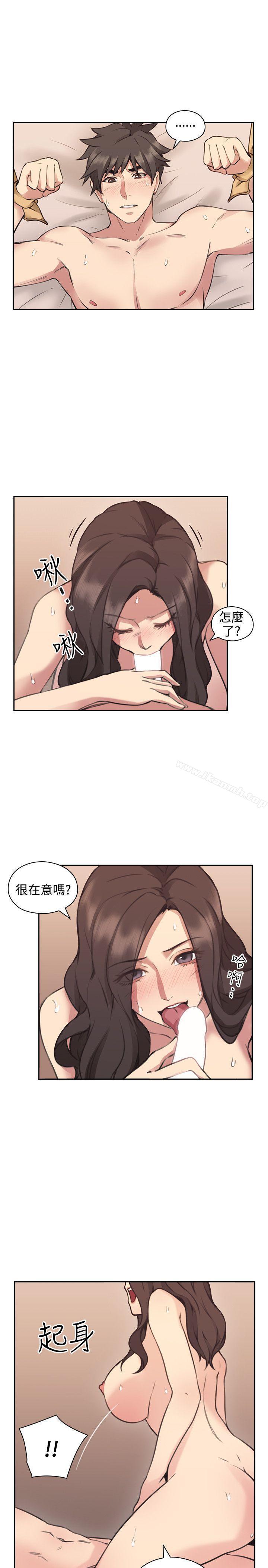 Teacher, Long Time No See Raw Chapter 9 Page 22