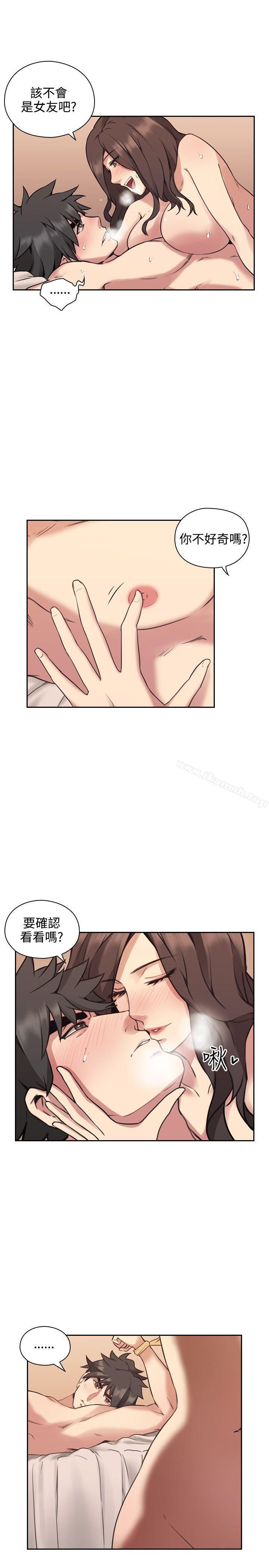 Teacher, Long Time No See Raw Chapter 9 Page 24