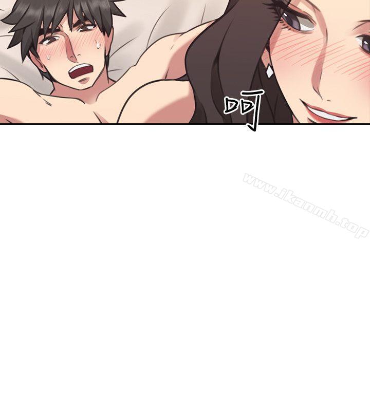 Teacher, Long Time No See Raw Chapter 9 Page 32