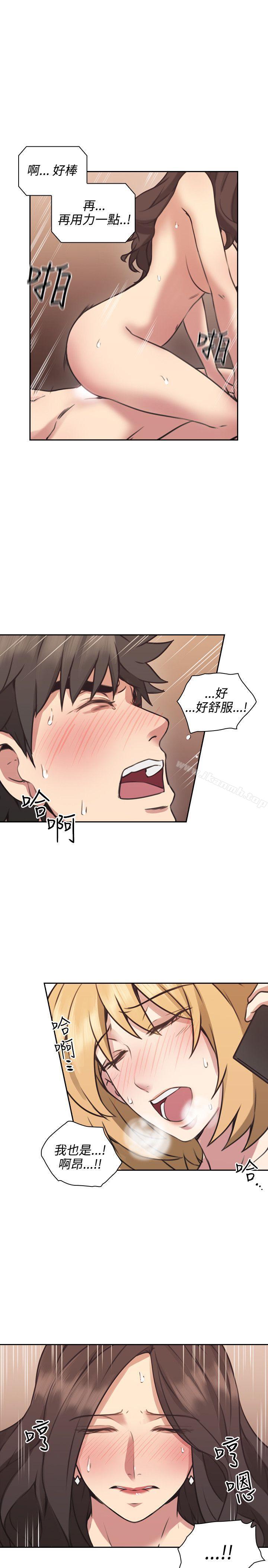 Teacher, Long Time No See Raw Chapter 9 Page 34