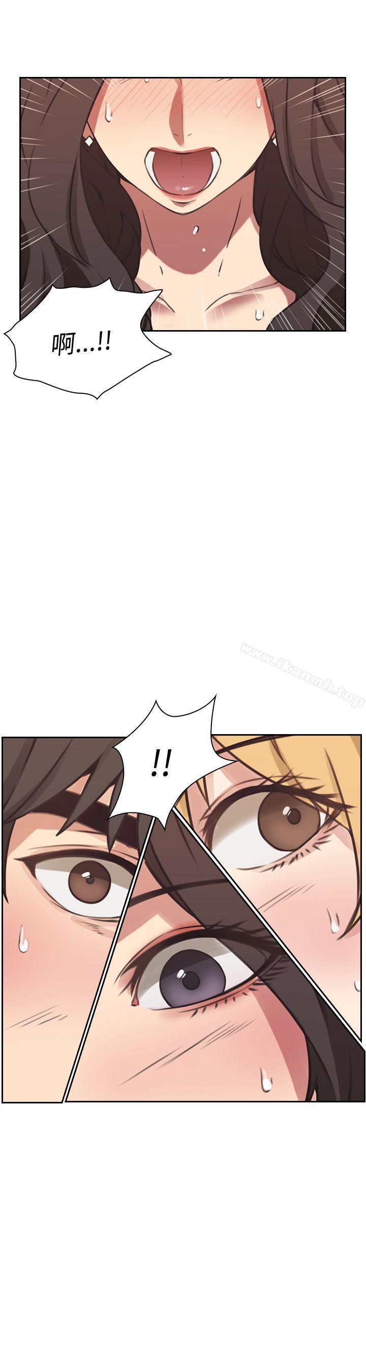 Teacher, Long Time No See Raw Chapter 9 Page 36