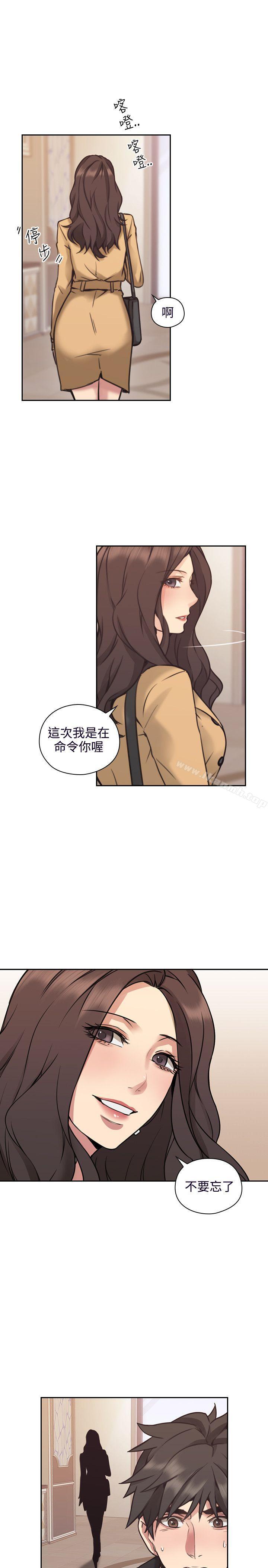 Teacher, Long Time No See Raw Chapter 9 Page 4