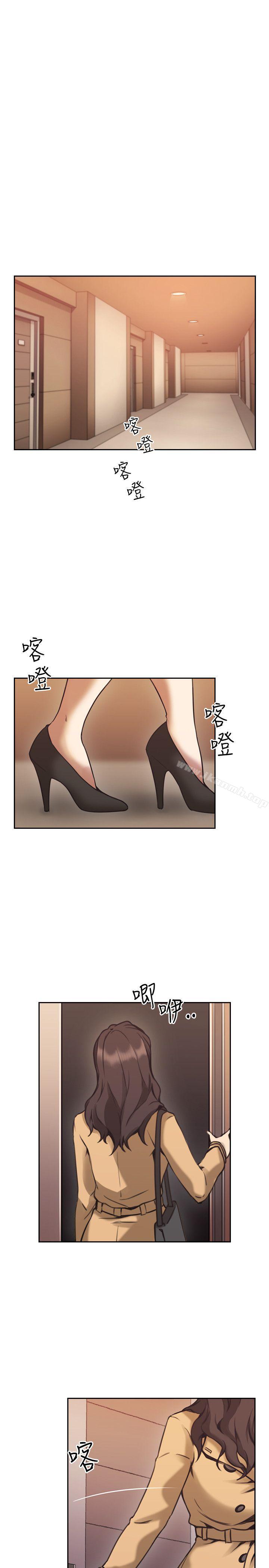 Teacher, Long Time No See Raw Chapter 9 Page 6