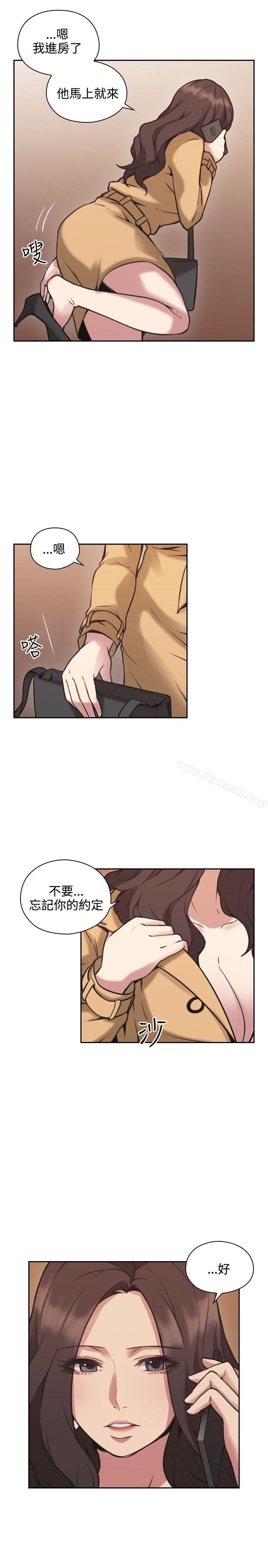 Teacher, Long Time No See Raw Chapter 9 Page 8
