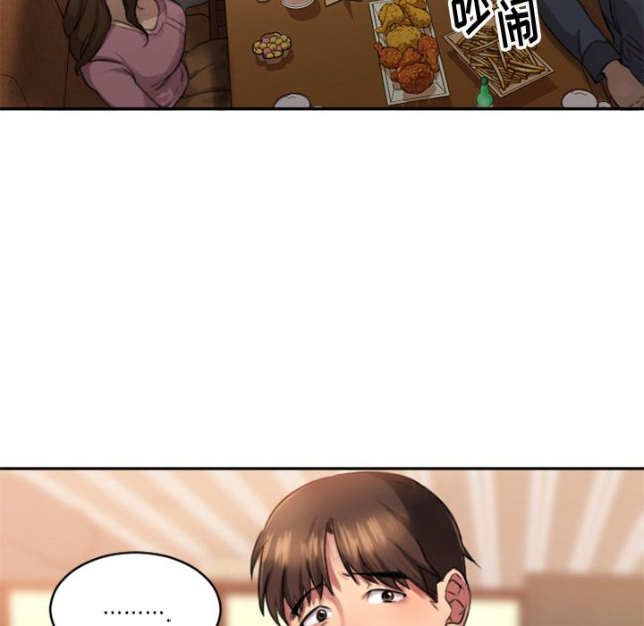 Desire Food Chain Raw Chapter 1 Page 121