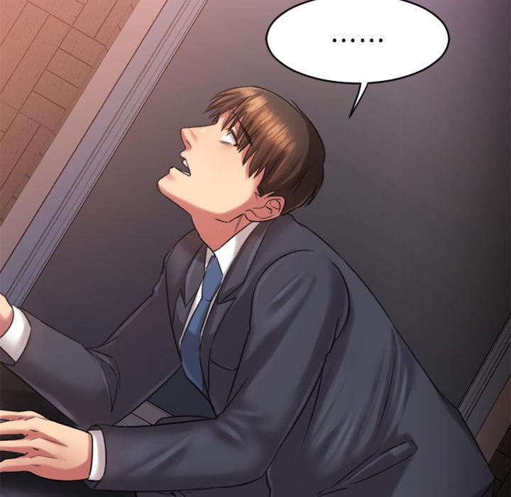 Desire Food Chain Raw Chapter 1 Page 160