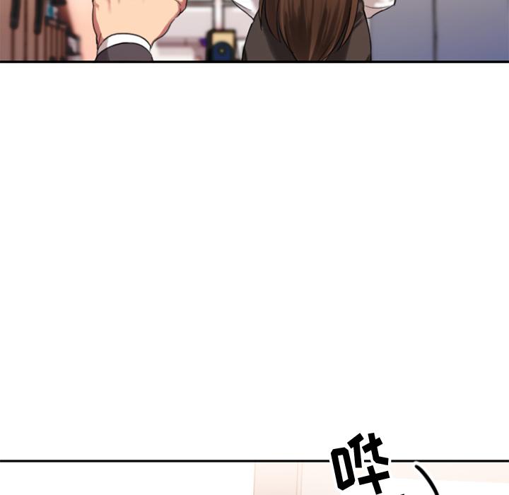 Desire Food Chain Raw Chapter 1 Page 34