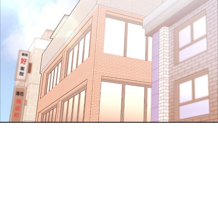 Desire Food Chain Raw Chapter 1 Page 5