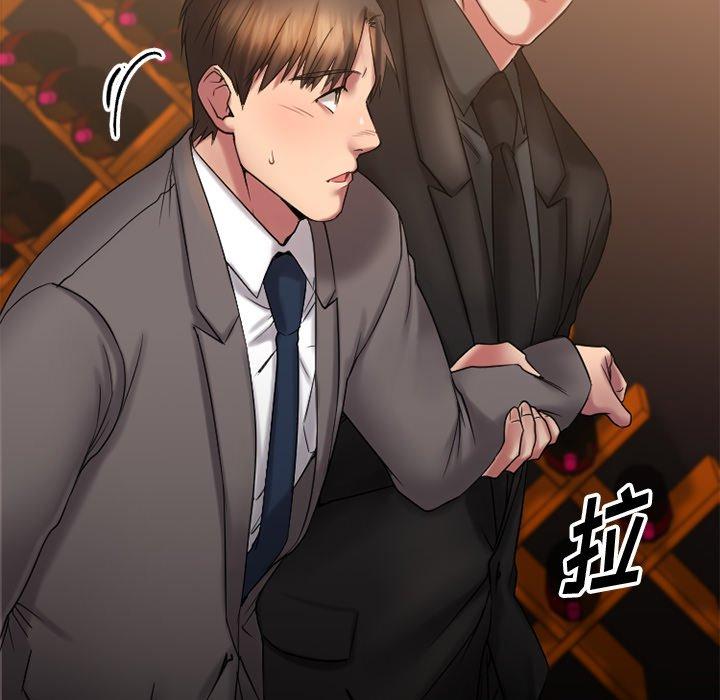Desire Food Chain Raw Chapter 10 Page 107
