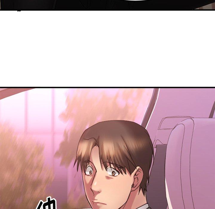 Desire Food Chain Raw Chapter 10 Page 122