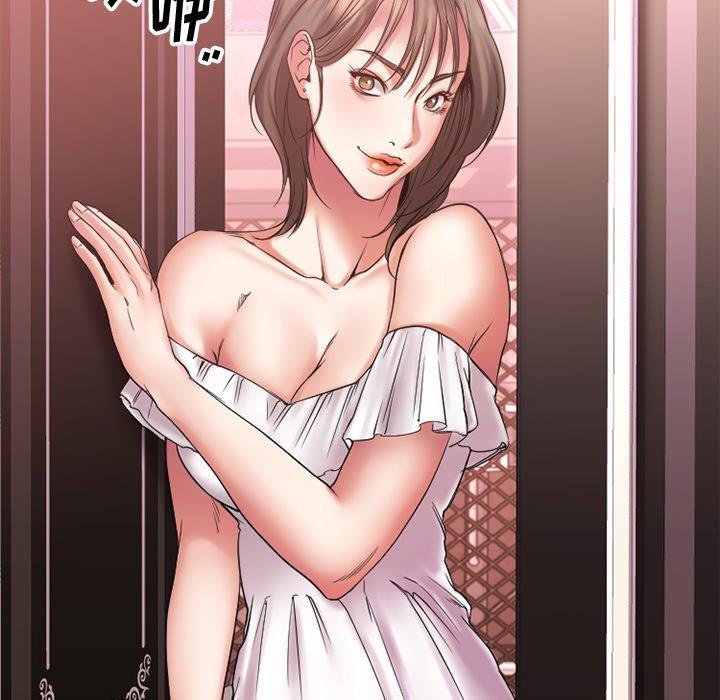 Desire Food Chain Raw Chapter 10 Page 156