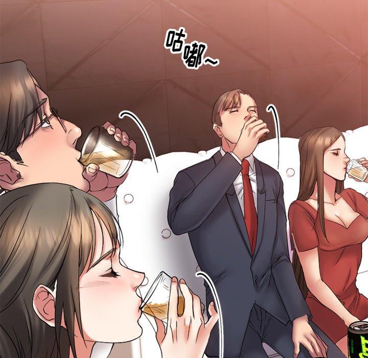 Desire Food Chain Raw Chapter 11 Page 27