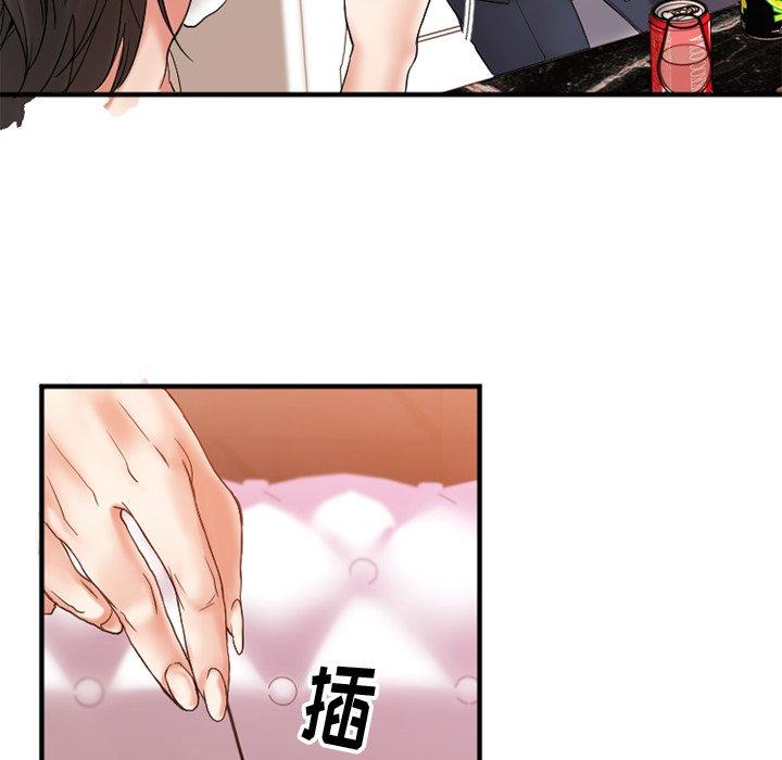 Desire Food Chain Raw Chapter 11 Page 28