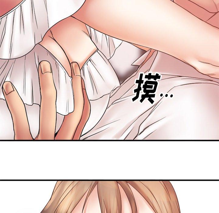 Desire Food Chain Raw Chapter 11 Page 59