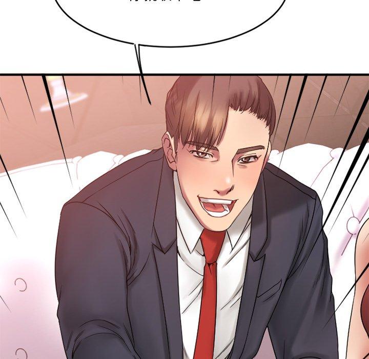 Desire Food Chain Raw Chapter 11 Page 72