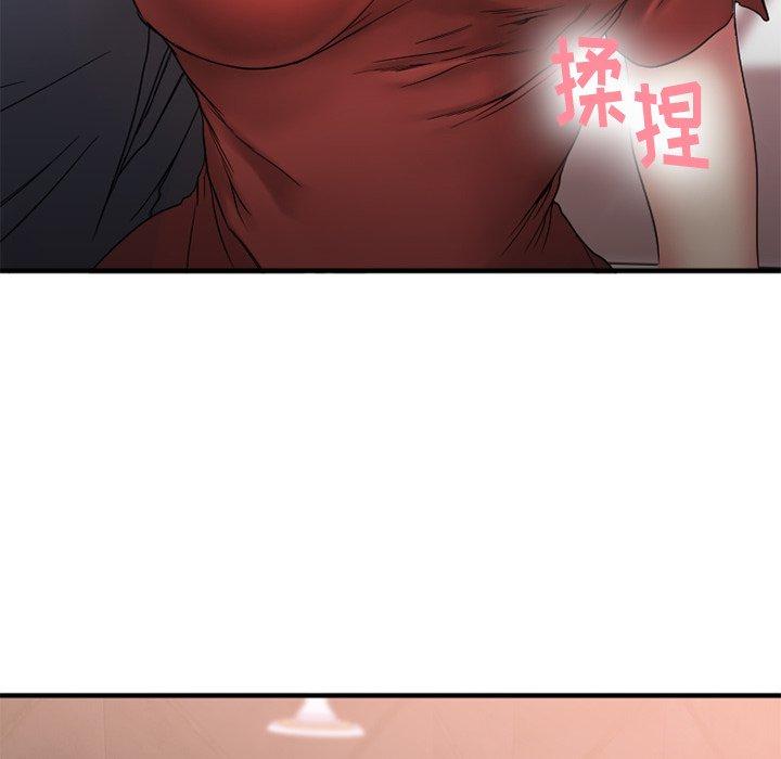 Desire Food Chain Raw Chapter 11 Page 87