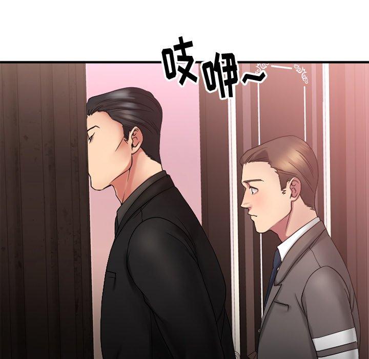 Desire Food Chain Raw Chapter 11 Page 92