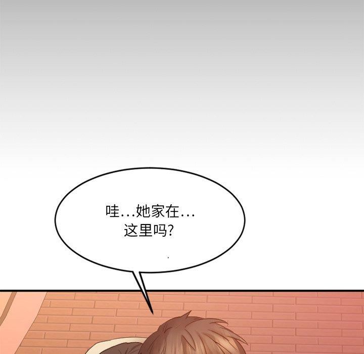 Desire Food Chain Raw Chapter 12 Page 107