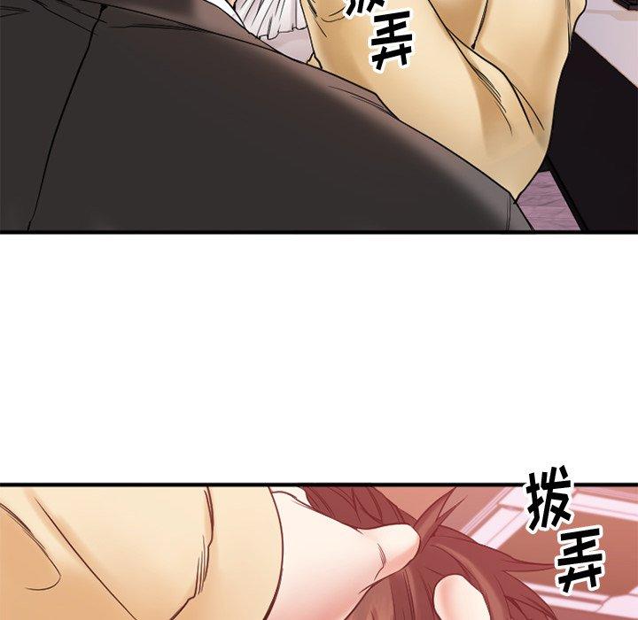 Desire Food Chain Raw Chapter 12 Page 26