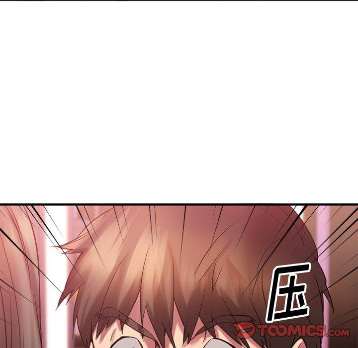 Desire Food Chain Raw Chapter 12 Page 30