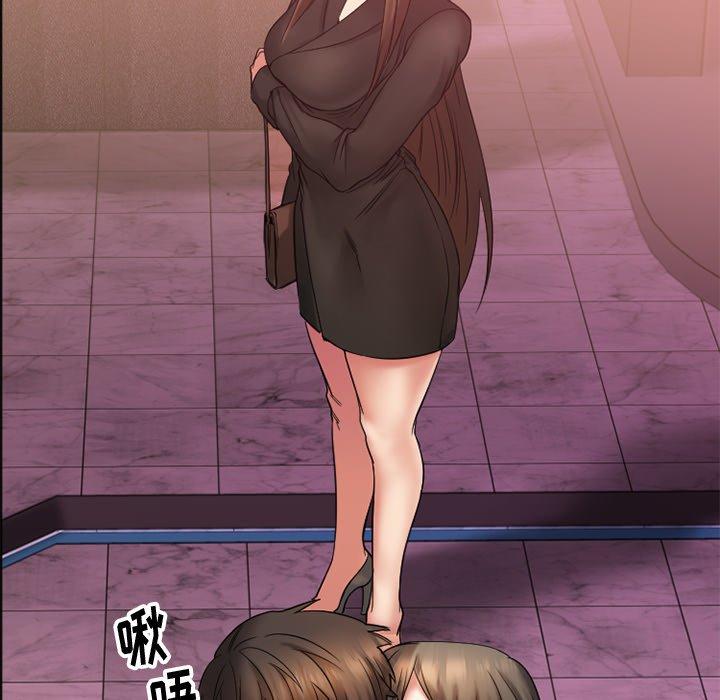 Desire Food Chain Raw Chapter 12 Page 40