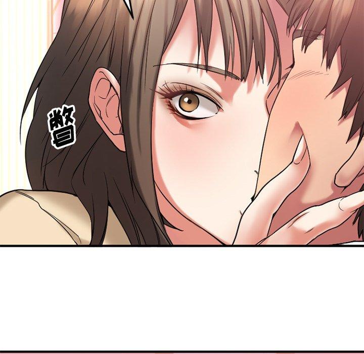 Desire Food Chain Raw Chapter 12 Page 42