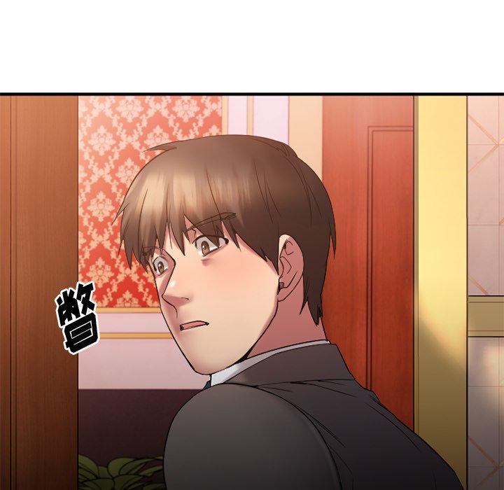 Desire Food Chain Raw Chapter 13 Page 113