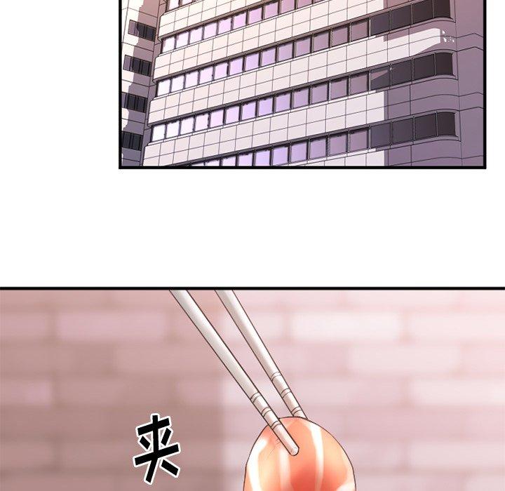 Desire Food Chain Raw Chapter 13 Page 146