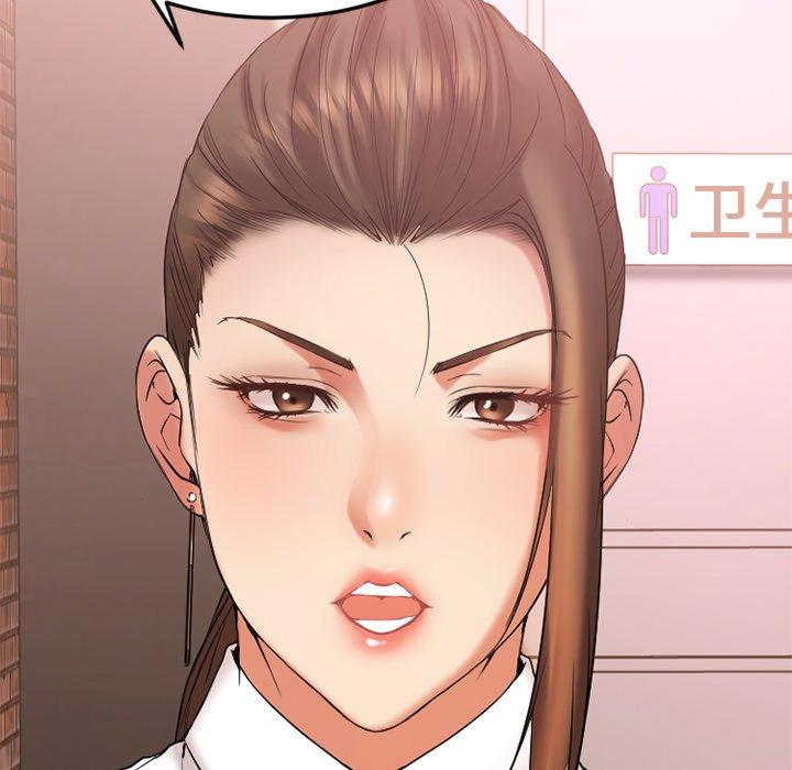 Desire Food Chain Raw Chapter 13 Page 162