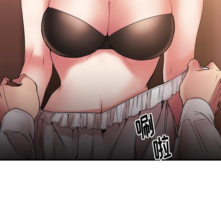 Desire Food Chain Raw Chapter 13 Page 26