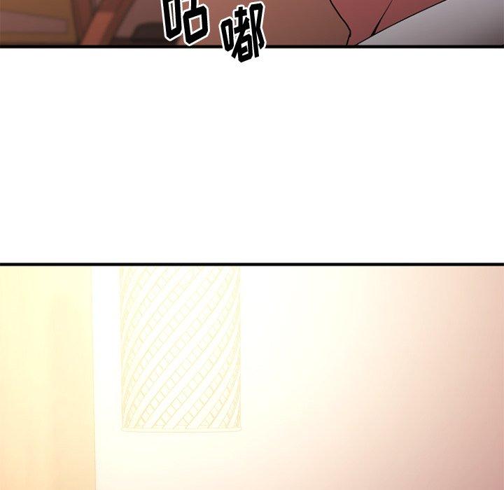 Desire Food Chain Raw Chapter 13 Page 40