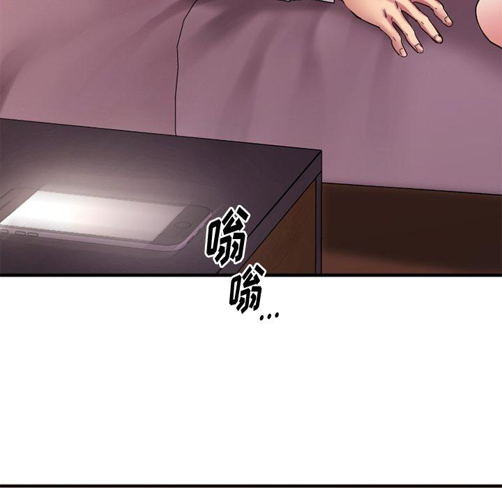 Desire Food Chain Raw Chapter 13 Page 42