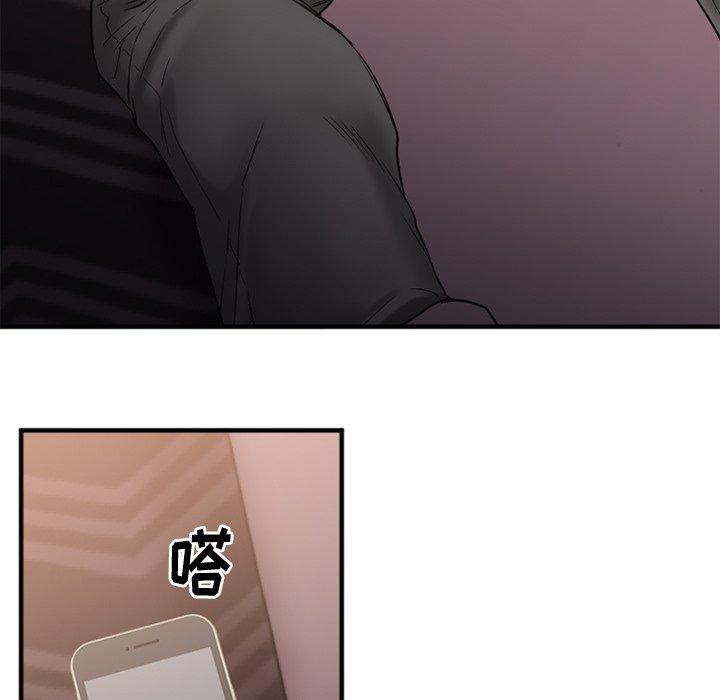 Desire Food Chain Raw Chapter 13 Page 7
