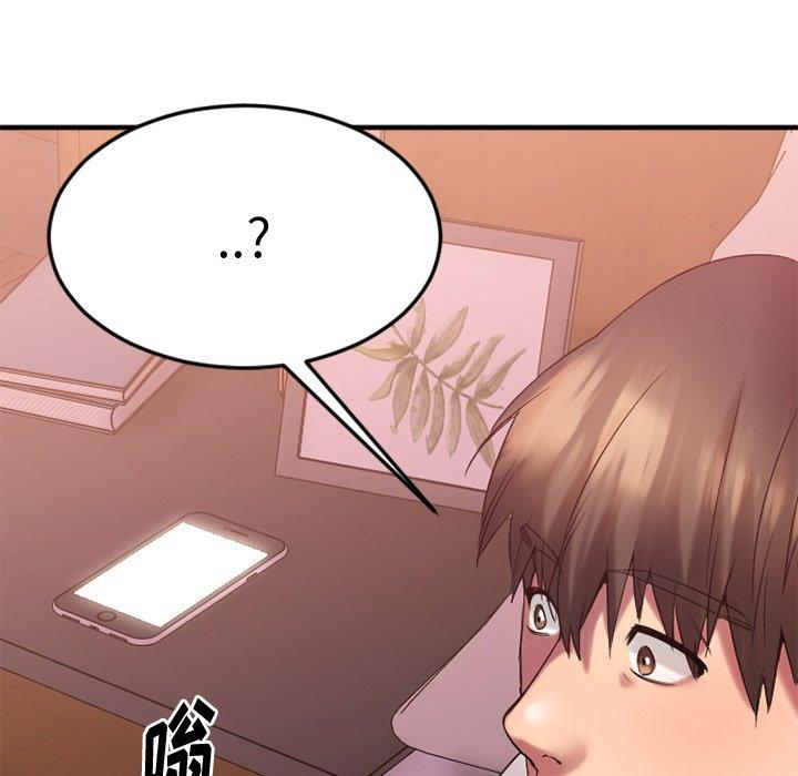 Desire Food Chain Raw Chapter 13 Page 89