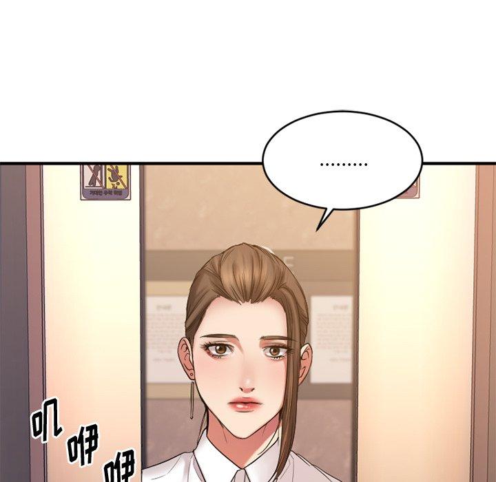 Desire Food Chain Raw Chapter 14 Page 25