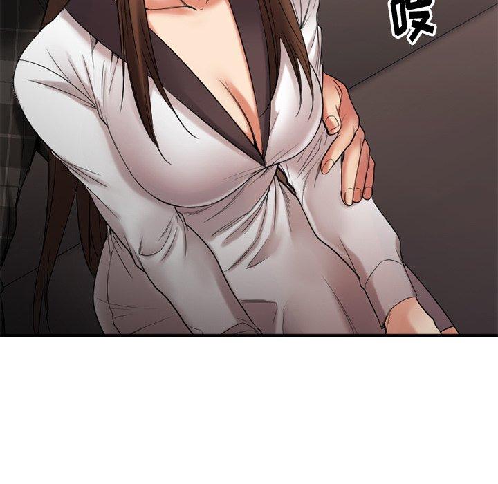 Desire Food Chain Raw Chapter 14 Page 65