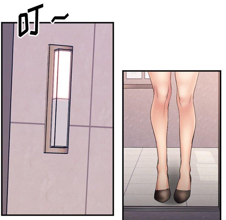 Desire Food Chain Raw Chapter 14 Page 8