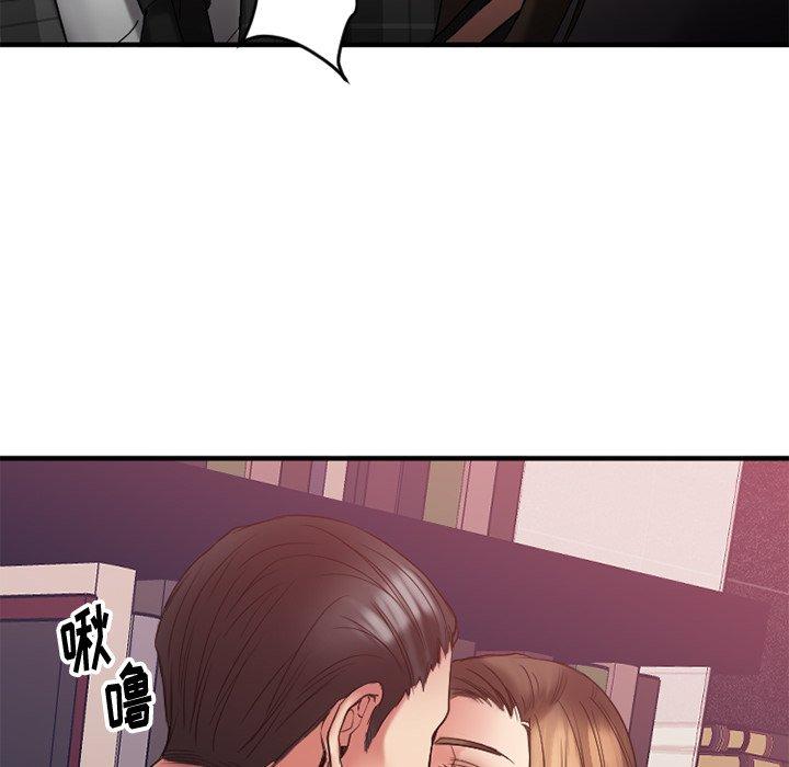 Desire Food Chain Raw Chapter 14 Page 80