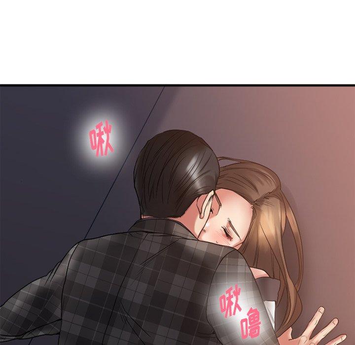Desire Food Chain Raw Chapter 14 Page 83