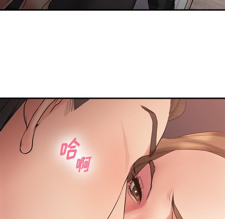 Desire Food Chain Raw Chapter 14 Page 85