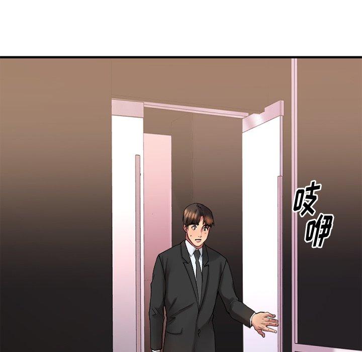 Desire Food Chain Raw Chapter 14 Page 95