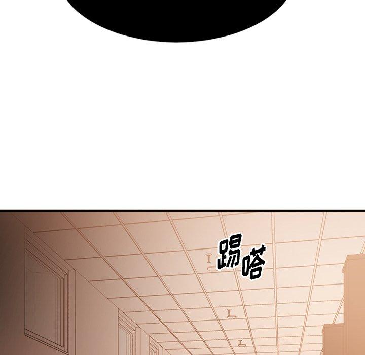 Desire Food Chain Raw Chapter 15 Page 104