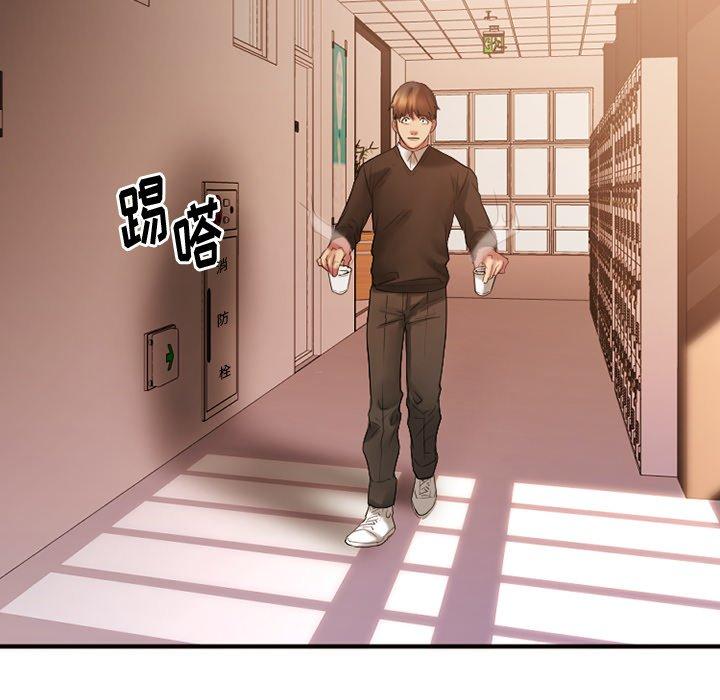 Desire Food Chain Raw Chapter 15 Page 105