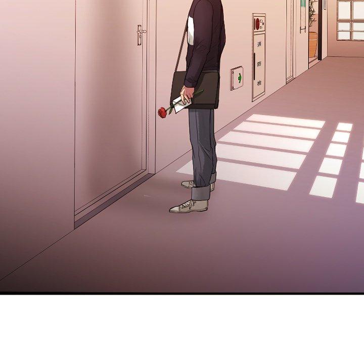 Desire Food Chain Raw Chapter 15 Page 16