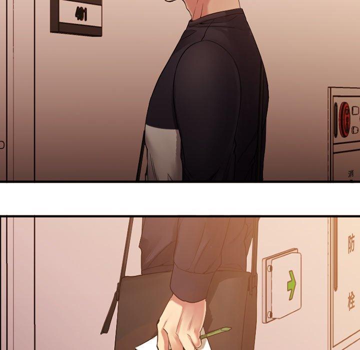 Desire Food Chain Raw Chapter 15 Page 18