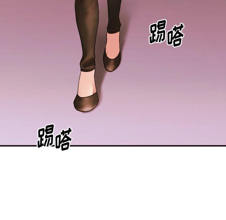 Desire Food Chain Raw Chapter 15 Page 25